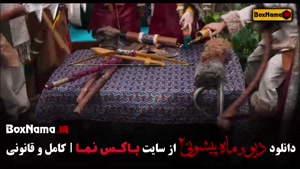 دانلود سریال ماه پیشونی قسمت ۱۴ چهاردهم