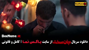 جان سخت ایرانی قسمت ۴ / قسمت اخر جان سخت ۱۹