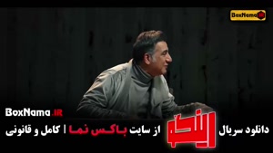 برنامه رینگو قسمت اول تا ۱۷ هفدهم