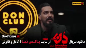 دانلود مافیا دن شب های مافیا