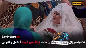 جوکر ایرانی فصل جدید / جوکر بانوان فصل ۶