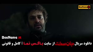 قسمت اول تا اخر جان سخت ایرانی 