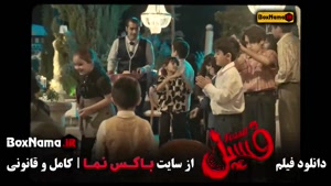 دانلود فیلم فسیل - سینمایی کمدی - فیلم طنز