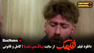 قلهک تهران فیلم سینمایی کمدی نیما شعبان نژاد