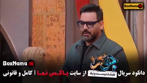 جوکر خانوادگی - فصل جدید جوکر - جوکر فصل ۷