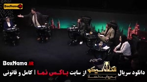 شب های مافیا سری جدید الکلاسیکو قسمت ۷