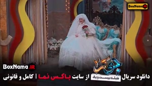 جوکر بانوان قسمت ۶ (آخر) فینال خانم ها