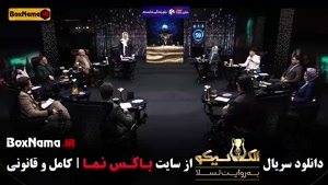 مافیا الکلاسیکو قسمت ۷ میرطاهر مظلومی