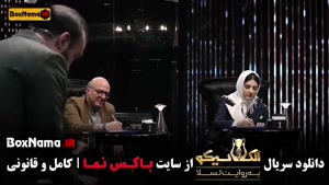 مافیا سناریوی الکلاسیکو به روایت تسلا - قسمت ۷