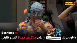 جوکر فصل اول مجید مظفری - دانلود سریال جوکرایرانی