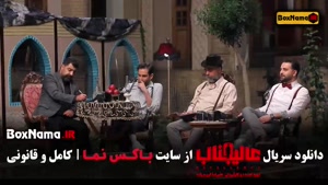 دانلود سریال عالیجناب مافیا