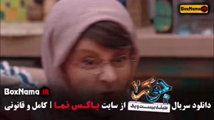 جوکر قسمت ۱ تا ۶ کامل نعیمه نظام دوست گیتی قاسمی