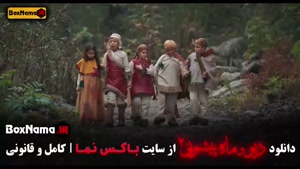 سریال دیو و ماه پیشونی قسمت ۱۳