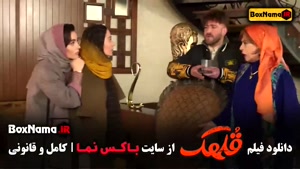 فیلم سینمایی کمدی قلهک با بازی هادی کاظمی