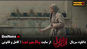 دانلود فیلم ترسناک ایرانی ازازیل (نسخه کامل)