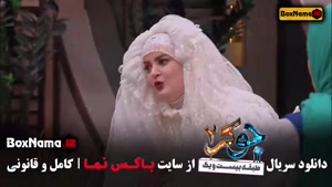فینال جوکر بانوان - فصل جدید جوکر خانوادگی