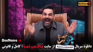 جوکر ۲ فصل ۶ قسمت اخر (6)