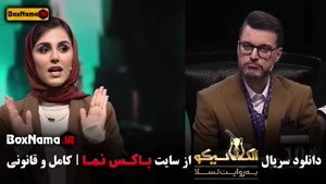 بازی مافیا الکلاسیکو به روایت تسلا قسمت ۶