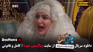 جوکر ۲ بانوان قسمت ۶ فینال / جوکر خانوادگی به زودی