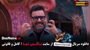 جوکر ۲ بانوان فینال قسمت اخر / جوکر ایرانی