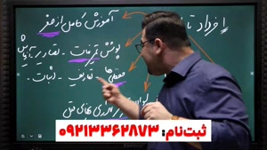 کلاس امتحان نهایی فیزیک دوازدهم خرداد ۱۴۰۴