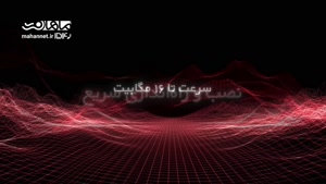 اینترنت adsl