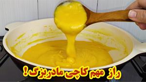 طرز تهیه کاچی با شیر