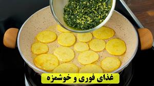 طرز تهیه کوکو اسفناج غذای ساده و راحت