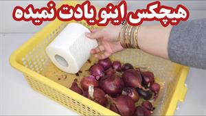 ترفند خانه داری / 10 روش سالم نگهداشتن طولانی مدت سبزیجات