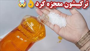 ترفند خانه داری / جرمزدای سینک ظرفشویی بامواد ساده خانگی