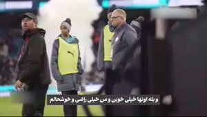داستان یک بازی، منچسترسیتی - چلسی