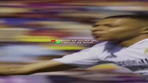 زور امباپه رئال مادرید رو زنده نکرد! 😞🔥