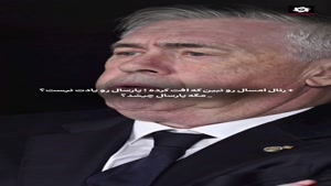پایان انجلوتی
