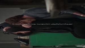 سکانسی از سریال تاسیان