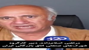 سرمایه گذاری برای تولیدی که برق ندارد!!