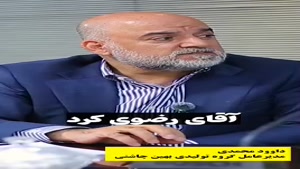 قیمت هر دانه لوبیا ۱۷۵ تومان شد!!!