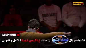 سریال صداتو فصل اول و دوم و سوم