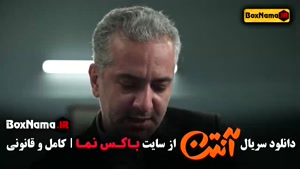 سریال طنز پژمان جمشیدی و هادی کاظمی (آنتن)