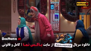 دانلود جوکر ۲ فینال بانوان قسمت اخر