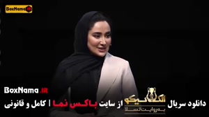 دانلود قسمت هفتم الکلاسیکو مسابقه مافیا