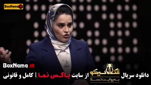 الکلاسیکو مافیا قسمت ۷ بازیگران ال کلاسیکو