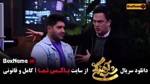 شب آهنگی - کمدی و طنز