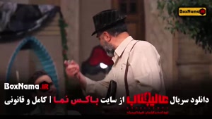 مسابقه مافیا عالیجناب - بازی جدید مافیایی