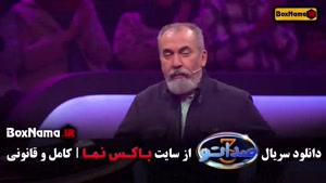 صداتو ۳ قسمت ۱