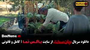 دانلود جان سخت ایرانی قسمت ۱۰ فرهاد اصلاانی