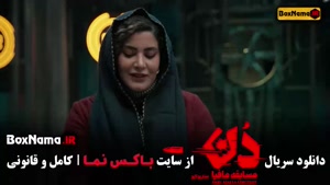 مافیا دن کاپو قسمت ۱ تا ۱۴ چهاردهم