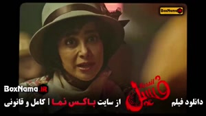 فسیل فیلم سینمایی کمدی و طنز بهرام افشاری