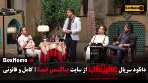 بازی مافیا عالیجناب قسمت اول تا ۱۲