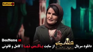 مافیا سری جدید (الکلاسیکو) قسمت ۱ تا ۵