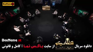 شب های مافیا الکلاسیکو | سیامک انصاری مجری